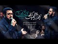 انا ابنك الحسين سيد سلام الحسيني الليالي الفاطمية 1446 هجري انا ابنك الحسين سيد سلام الحسيني الليالي الفاطمية 1446 هجري