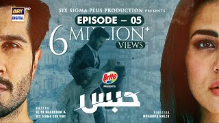 Habs Episode 5 - 7th June 2022 | Presented By Brite | (English Subtitles) ARY Digital Drama