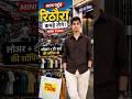 500 रुपये में रिठौरा से Shopping 😱 | Lower + T-Shirt Shopping Vlog | Rिठौरा Mini Vlog