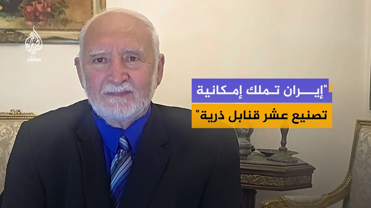 سيناريوهات بديلة في حال فشل التفاوض.. إلى أين يتجه الملف النووي الإيراني؟