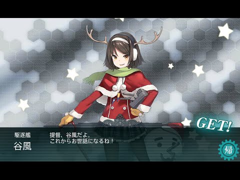 艦これ クリスマスmode 季節限定グラフィック集 15 Youtube 艦これ クリスマスmode 季節限定グラフィック集 15 Youtube