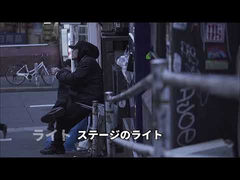 【歌詞付き】D.O - FLY9 (prod. by JASHWON)