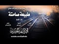 من الأدب الإنجليزي طبيعة صامتة نويل كوارد 
