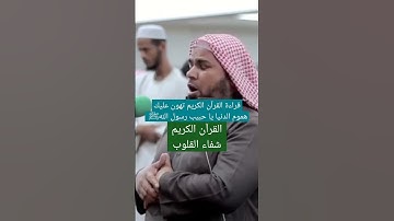الشيخ عبد الله كامل سورة الأعراف في تلاوة خاشعة ومؤثرة جدا