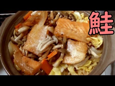Chan-chan Yaki-Style Steamed Rice Packed with Salmon Umami