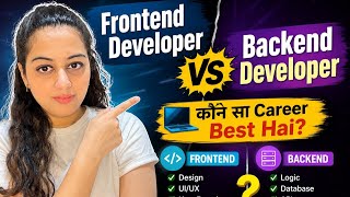 Celebrity Frontend vs Backend Developer 🚀 Complete Roadmap for Beginners Profile