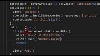 2510, Next js + Spring Boot, 53강, front 게시글 수정 useQuery, useMutaion 적용