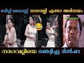 Dilsha nagavalli dance troll  dilsha troll  kl5 troll media dilshaprasannan dance