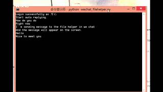 python-wechat filehelper