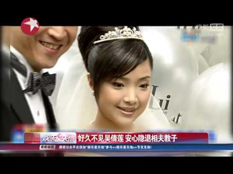 好久不见吴倩莲 安心隐退相夫教子