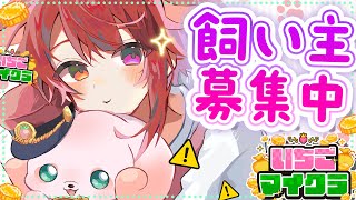 莉犬くん【すとぷり】の配信のサムネイル画像