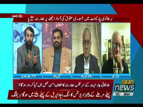 BADALTI RAEY 10 03 2021