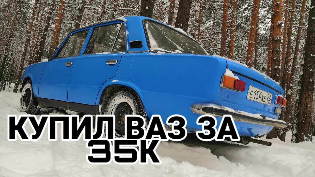 Ваз 21010 купе