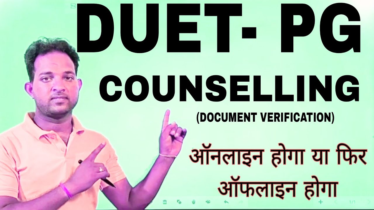 DUET PG : Admission Process || Offline/Online कैसे होंगे 🔥🔥🔥