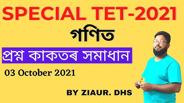 SPECIAL TET/2021, QUESTION/ANSWER DISCUSSION @conceptofmaths9076