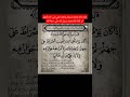 أيها الناس لاتعصوا كلام رسول الله فهو لاينطق عن الهوى بل وحي يوحى العظماء