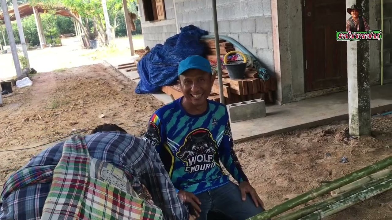 ดัดลำไม้ไผ่…ให้ไม่คดในท่อ…ไม่งอในเตา  เขาทำกันแบบนี้