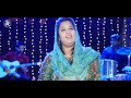 New Hindi Masihi Geet Zaboor Mashup by Tehmina Tariq.HD Mp3 Song