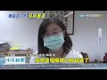 20201209中天新聞　母軟禁12年！ 23歲女遭尋獲　瘦到僅34公斤