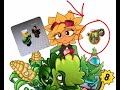 PVZ heroes deck review [My favorite solar flare deck]