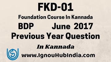 IGNOU BDP BCA BTS FKD-01 Previous Year Question Paper June 2017 | FKD 01 Question