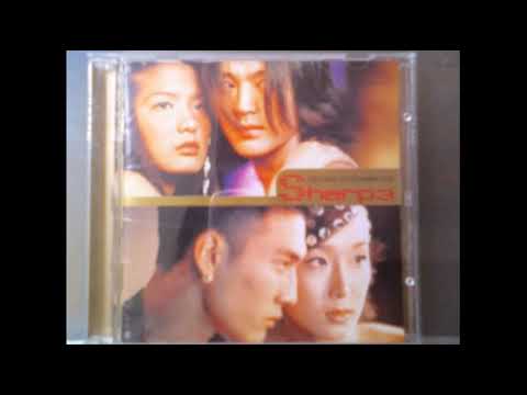 샵 - 잘됐어 3집 2000년 가요 가사포함 Kpop