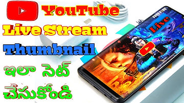 How to set live Stream Thumbnail on omlet Arcade in Mobile.in Telugu by krishnas Smart Way.