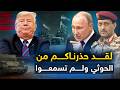 A Terrifying Houthi Military Announcement Iran Announces Downing A Plane In Hormuz And China Vo 