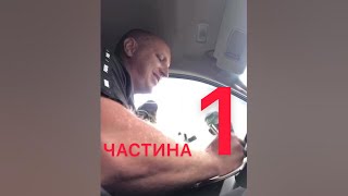 картинка: 10.09.25 Золотоноша. поліція разом з тцк викрали людину. Частина 1