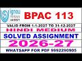 BPAC 113 solved assignment 2026-27 in Hindi || bpac 113 solved assignment 2027 || bpac113 2026-27