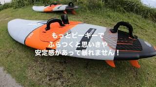 RRD FreestyleWave　96L　御前崎のクロスオンショアで乗ってみました！