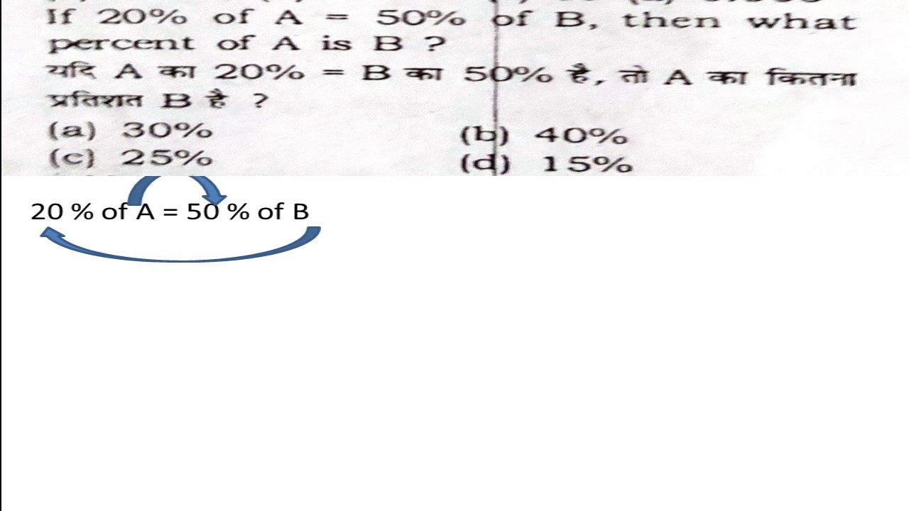 If 20% of A = 50% of B, hen what percent of A is B - YouTube