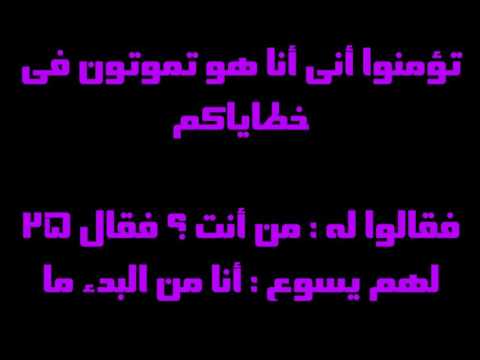 إنجيل يوحنا 8