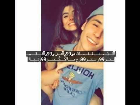 حالات واتس بالكلمات خليج العطارين حمو بيكا 