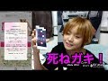 【架空請求会社】を、おちょくった結果...