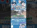 【ストグラ名場面】メキ(ツリーのすがた)の治療でボケ倒す人たちwww【#ストグラSeason2 #ストグラ救急隊 #GTA5】#shorts