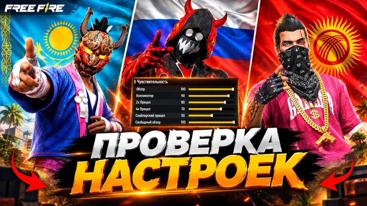 Latest Title & Thumbnail