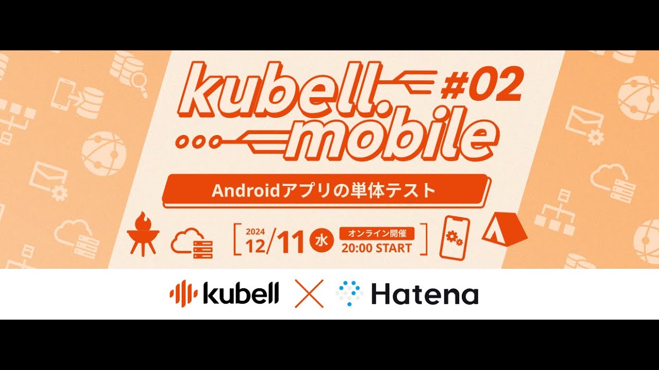 VRTから静的解析まで ─ GigaViewer for Apps Androidのテストをご紹介 - Hatena Developer Blog