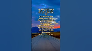 Surah An-Nisa verses 159-162تلاوة خاشعة من سورة النساء القارئ محمد عبادة قرآن بصوت جميل ومؤثر