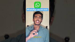 ✅ WhatsApp Chat Hide Secret Trick 2026 | Hide Personal Chats Without Delete 🔒
