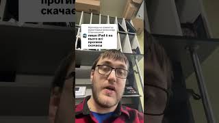 iPad 6 🔥 Актуальний? 🤔📱#iPad6 #Apple #iPadOS17 #TechTok #TechTube