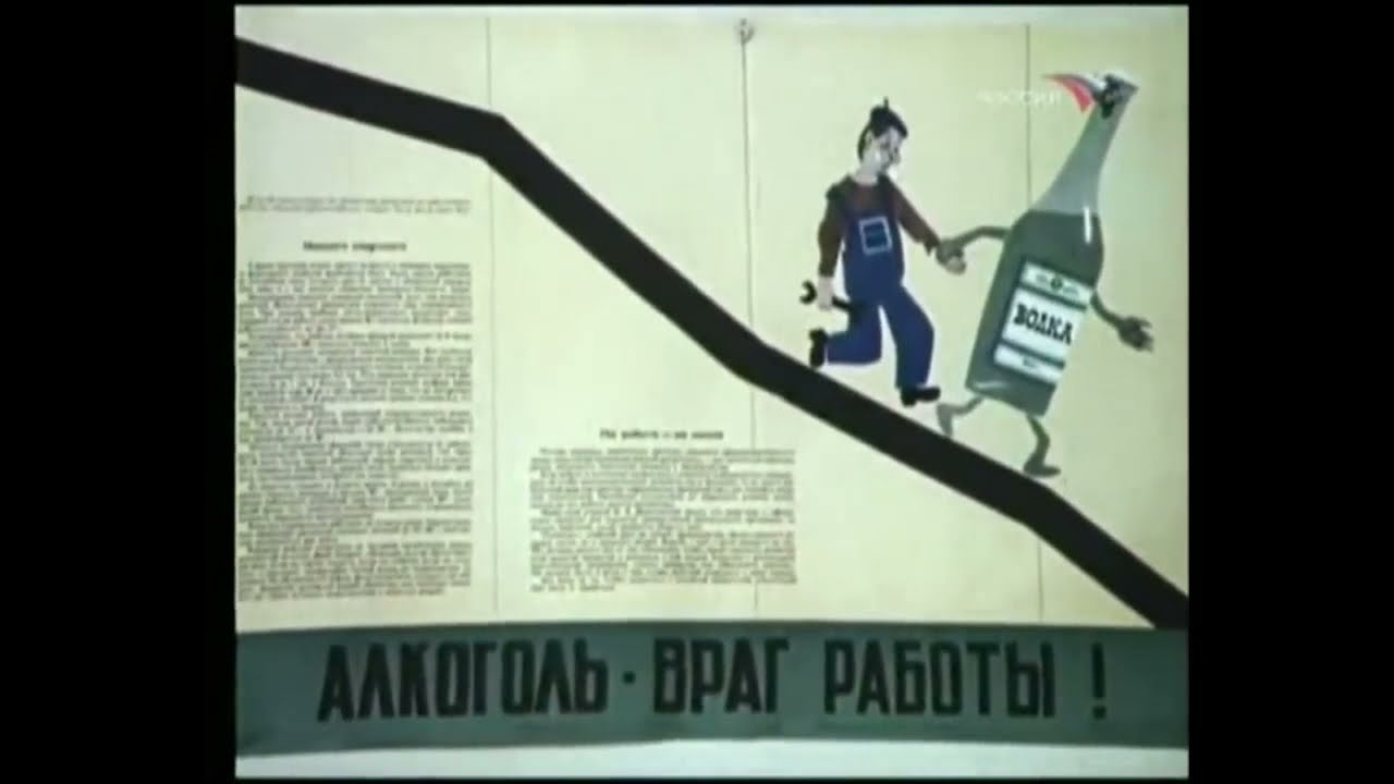 Фитиль почему не выполнили план