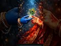 💝Sad Story of Radha and Krishna ❤️ #love #sad #radhakrishna #sanatan #shorts