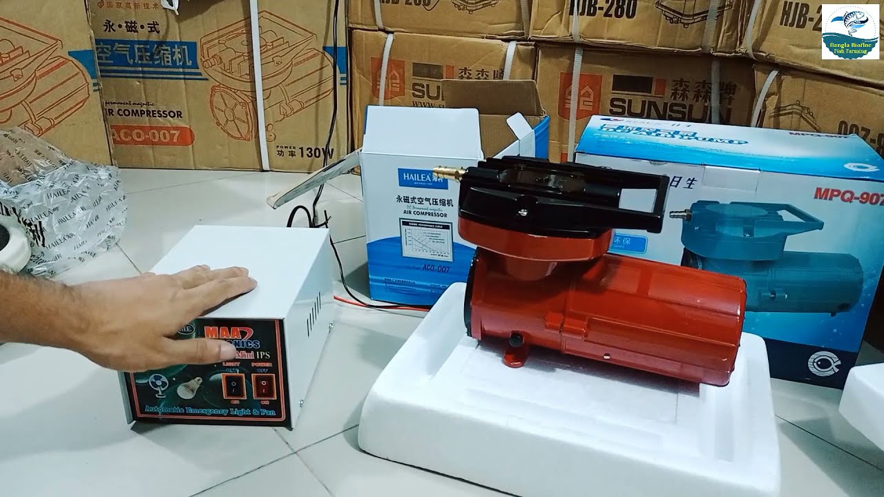 DC Air Pump For Biofloc Fish Farming ১২ ভোল্ট ডিসি এয়ার পাম্প । Air