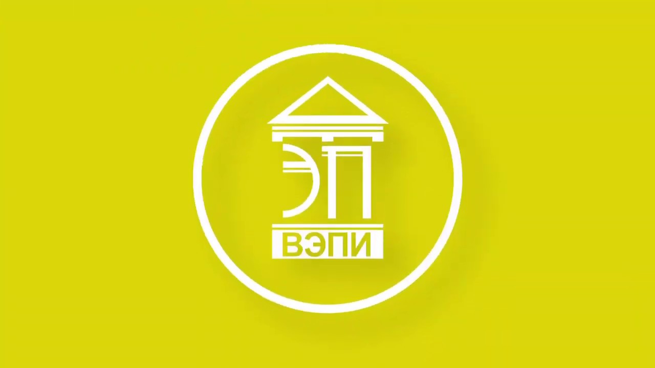 колледж воронежский экономико-правовой институт. эиос вэпи. воронежский экономико-правовой институт. значок вэпи. филиал воронежского экономико-правового института в г орел.