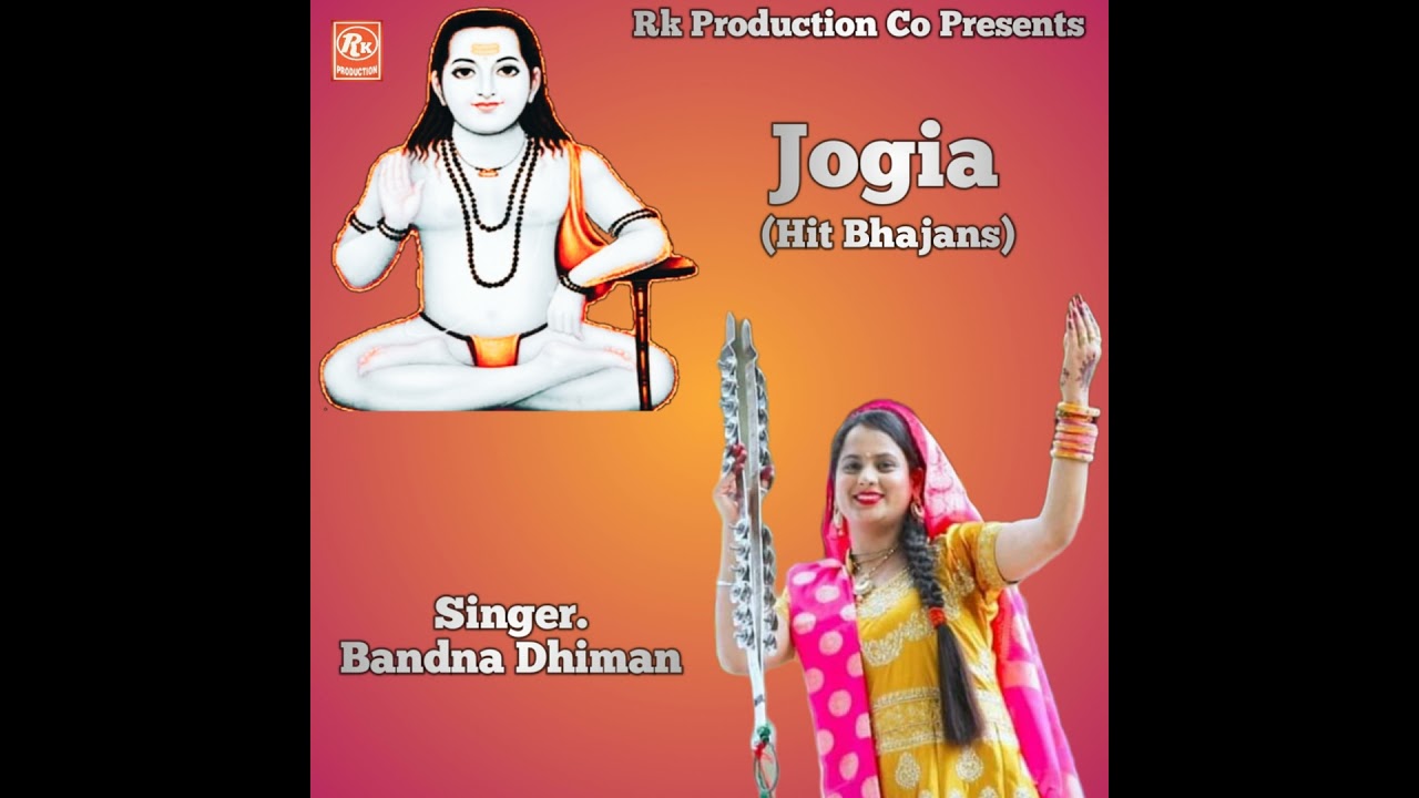 Jogia. Hit Bhajans