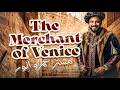 مراجعة شرح مسرحيه The Merchant Of Venice Upstream انجليزي تانية ثانوي ترم تاني بكالوريا 2026 