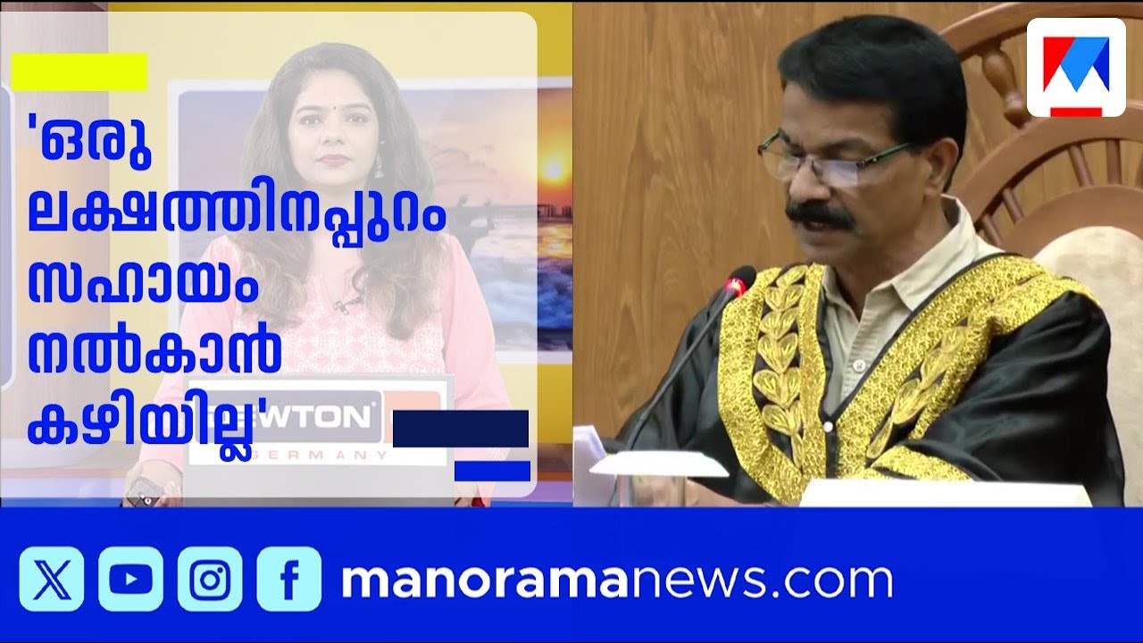 വലിയങ്ങാടി ദുരന്തം; കെട്ടിടം തകർന്നു മരിച്ചവരുടെ കുടുംബങ്ങളെ കയ്യൊഴിഞ്ഞ് കോർപ്പറേഷൻ | Kozhikode