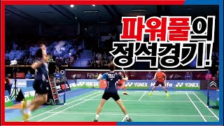 이젠 영상으로 밖에 볼수 없는 레전드들의 경기! - 고성현 신백철 vs 푸하이펑 장난