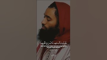 تلاوة جميلة لما تيسر من سورة الفتح - شيخ أبو تيمية Abu Taymiyyah
